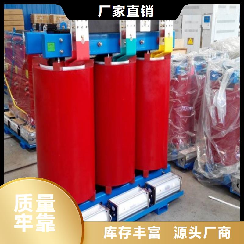 干式变压器SH15非晶合金油变压器专心专注专业