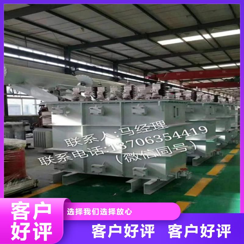 油浸式变压器【地埋箱式变电站】好品质选我们
