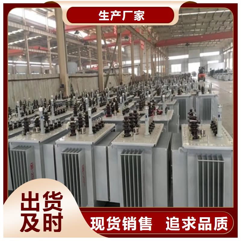 油浸式变压器440V变压器多种优势放心选择
