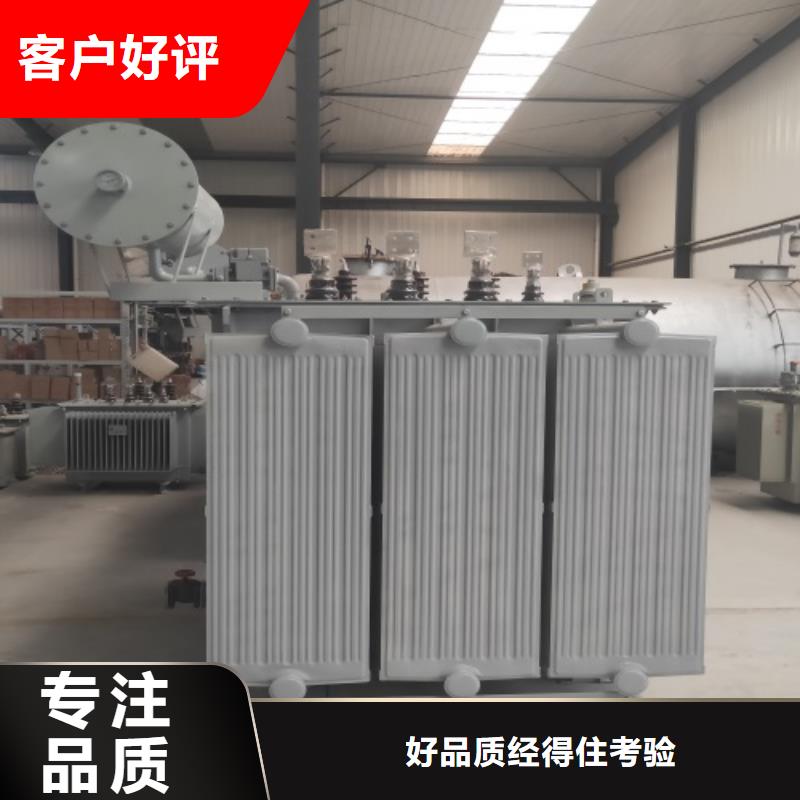 油浸式变压器-光伏干式隔离专用变压器厂家直销规格多样