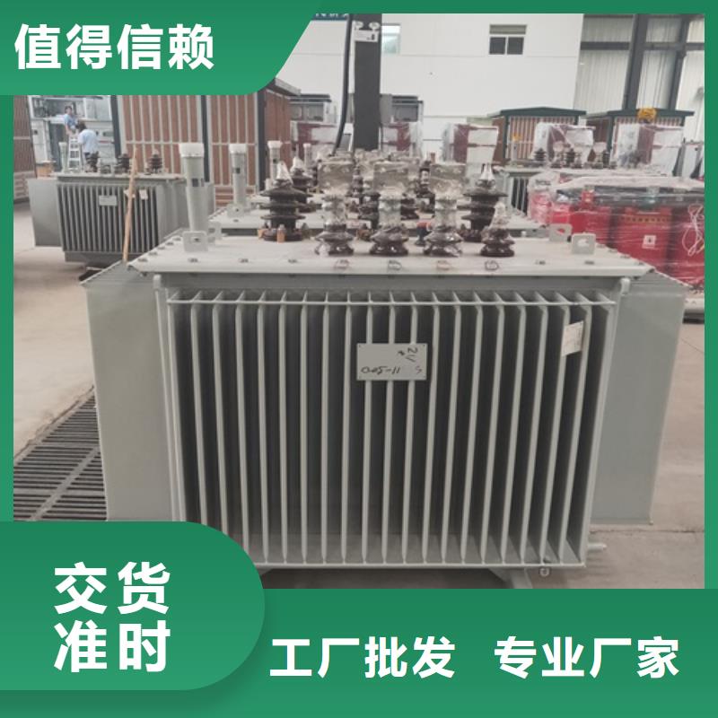 油浸式变压器移动箱式变电站售后无忧