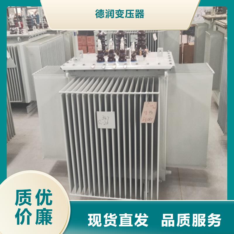 油浸式变压器【变压器厂】选择我们选择放心