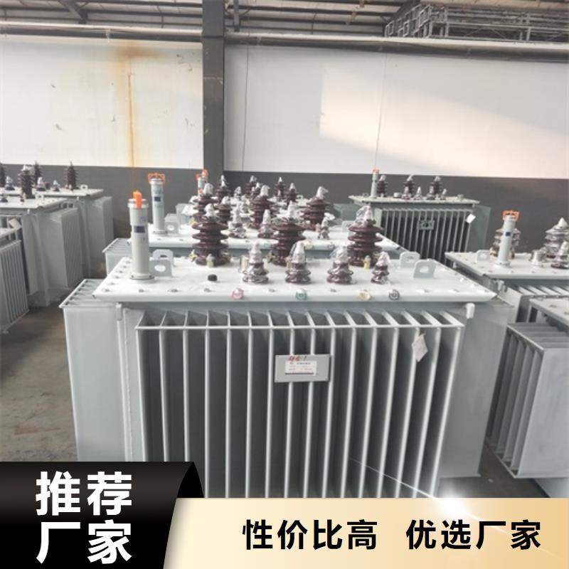 油浸式变压器【变压器厂】选择我们选择放心