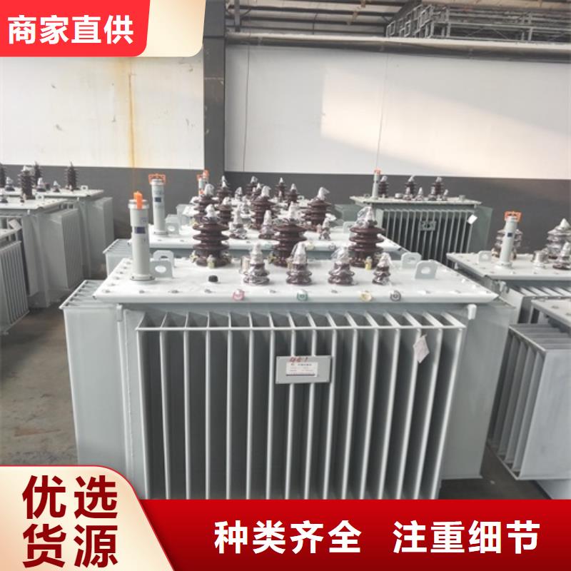 油浸式变压器380V隔离变压器本地配送
