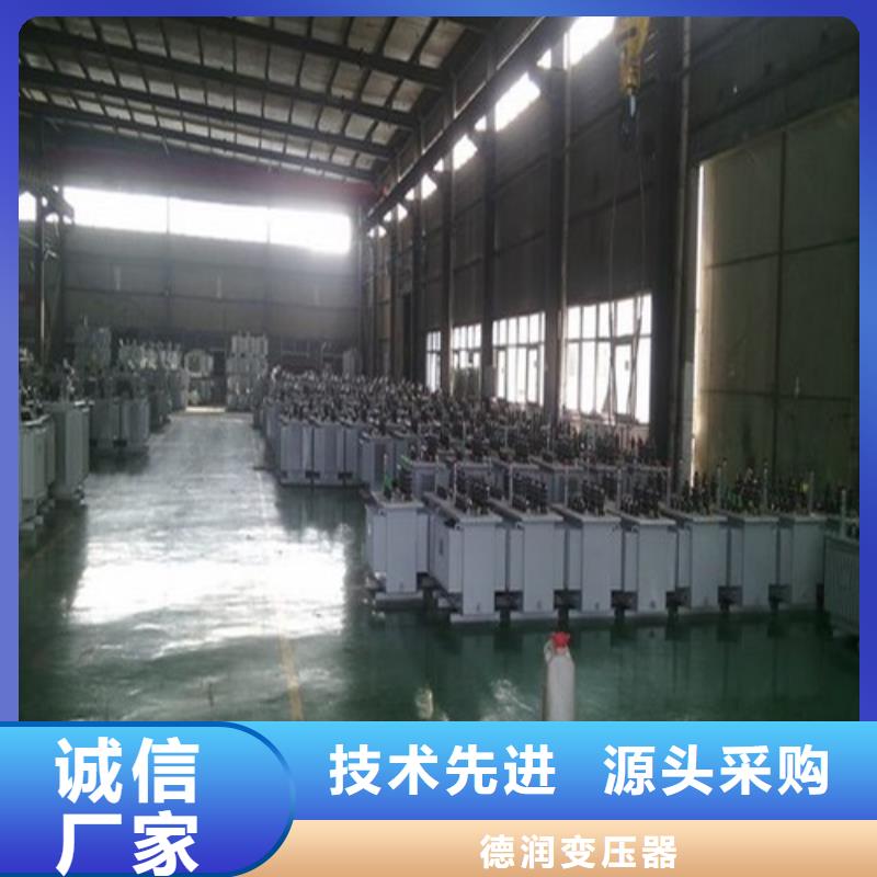 【油浸式变压器】10kv级干式变压器好产品不怕比