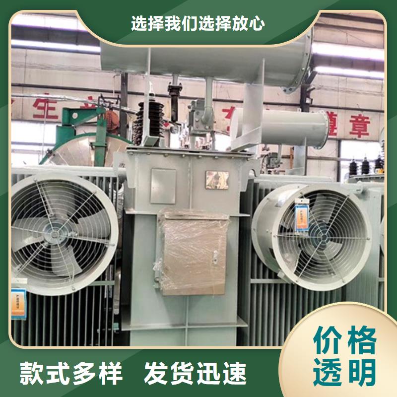 【油浸式变压器】变压器厂自有厂家