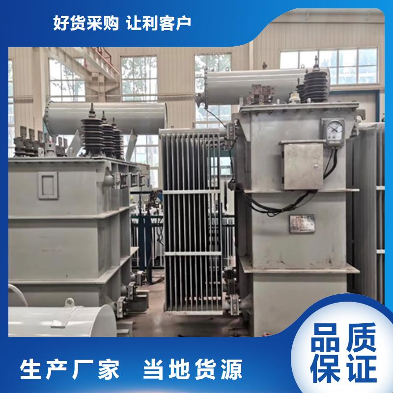 油浸式变压器UPS专用隔离变压器厂家批发价