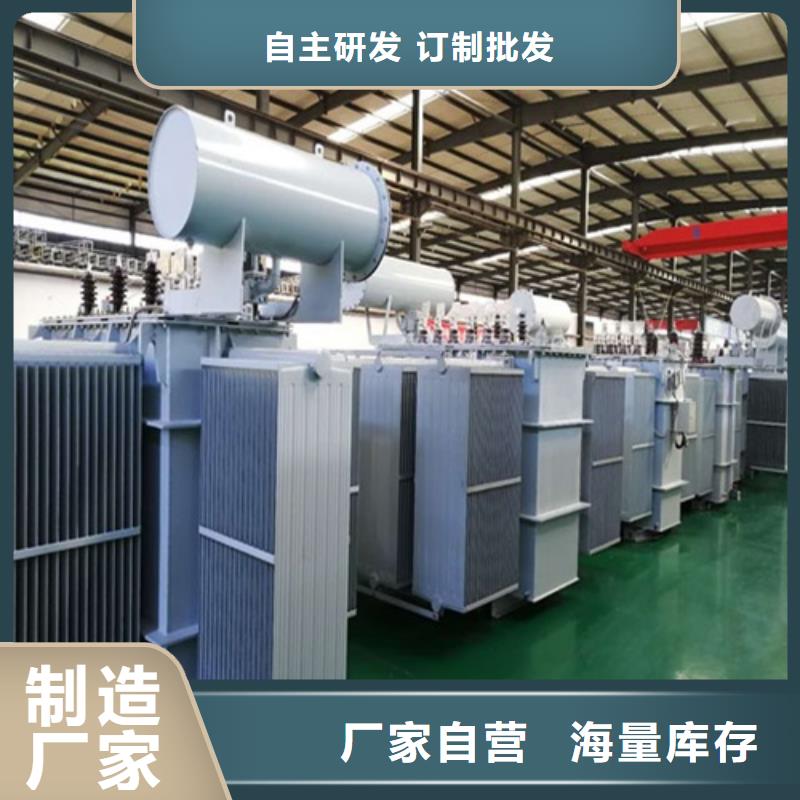 油浸式变压器【变压器厂】选择我们选择放心