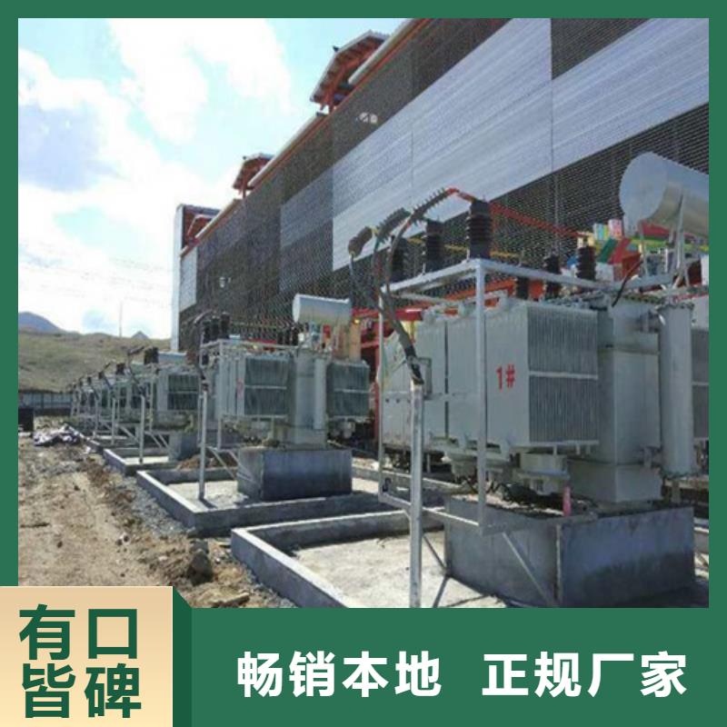【油浸式变压器】YBM欧式箱变高标准高品质
