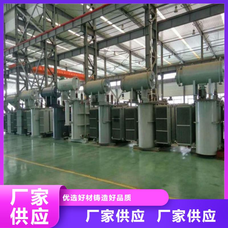 油浸式变压器移动箱式变电站售后无忧