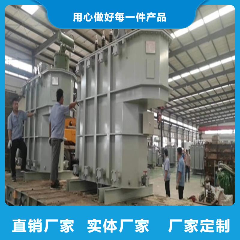 油浸式变压器【UPS专用隔离变压器】对质量负责
