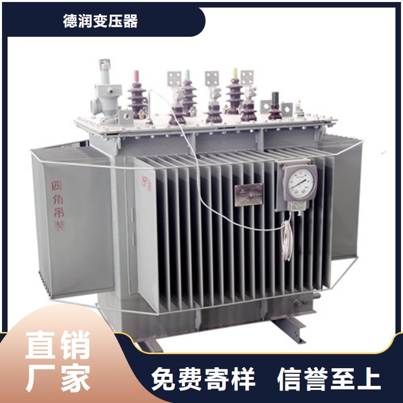 油浸式变压器移动箱式变电站售后无忧