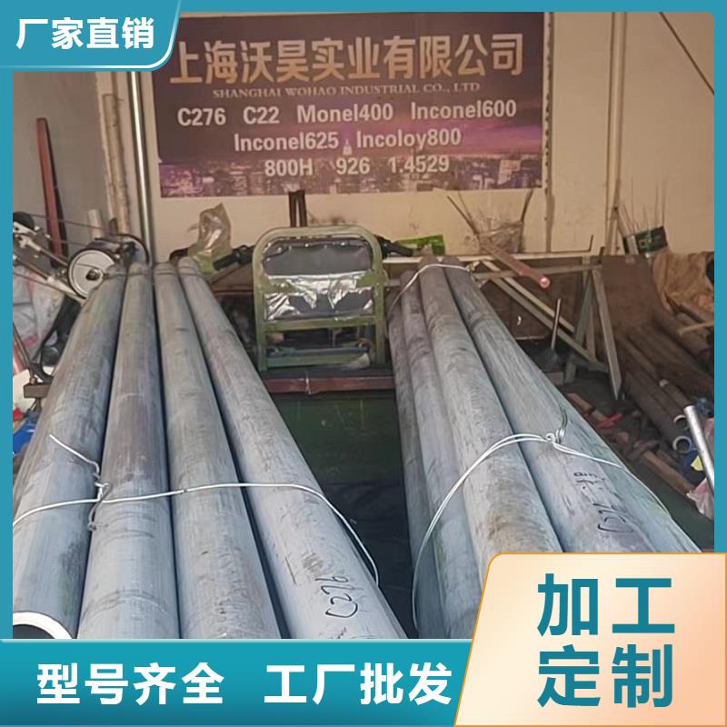 哈氏合金管MonelK500多种场景适用