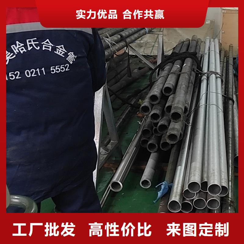 哈氏合金管哈氏合金C276管一站式采购商