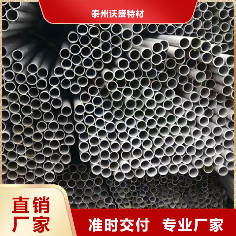 哈氏合金管_HastelloyC-276哈氏合金无缝管厂家现货供应