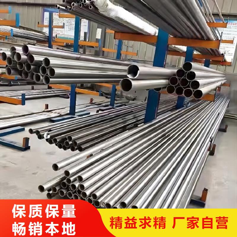 哈氏合金管-inconel600专注细节专注品质