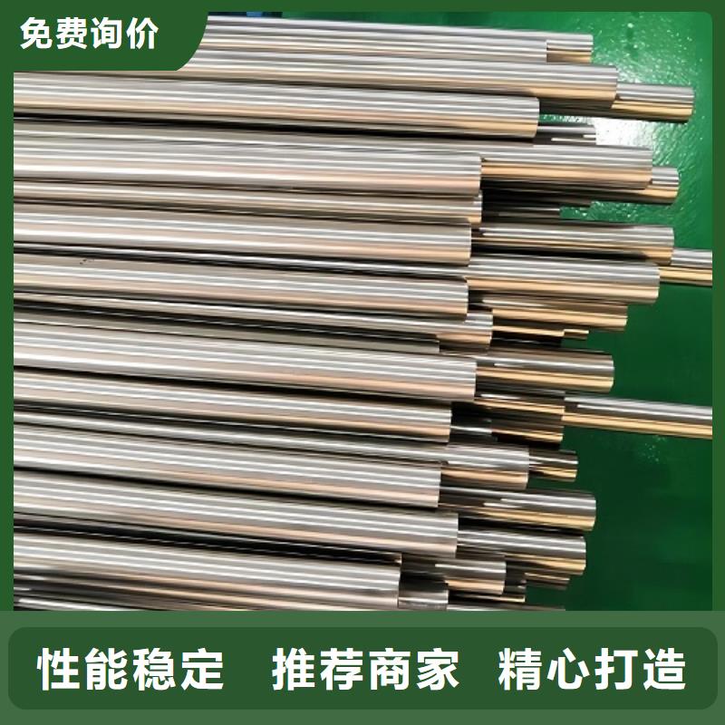 【哈氏合金管】-HastelloyC-276哈氏合金板厂家现货批发