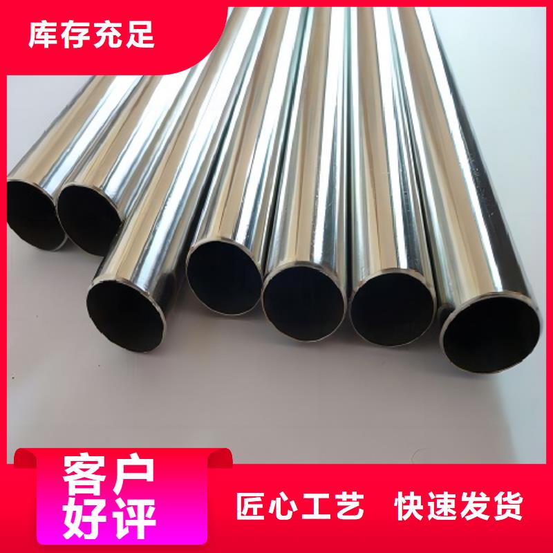 哈氏合金管-inconel600专注细节专注品质