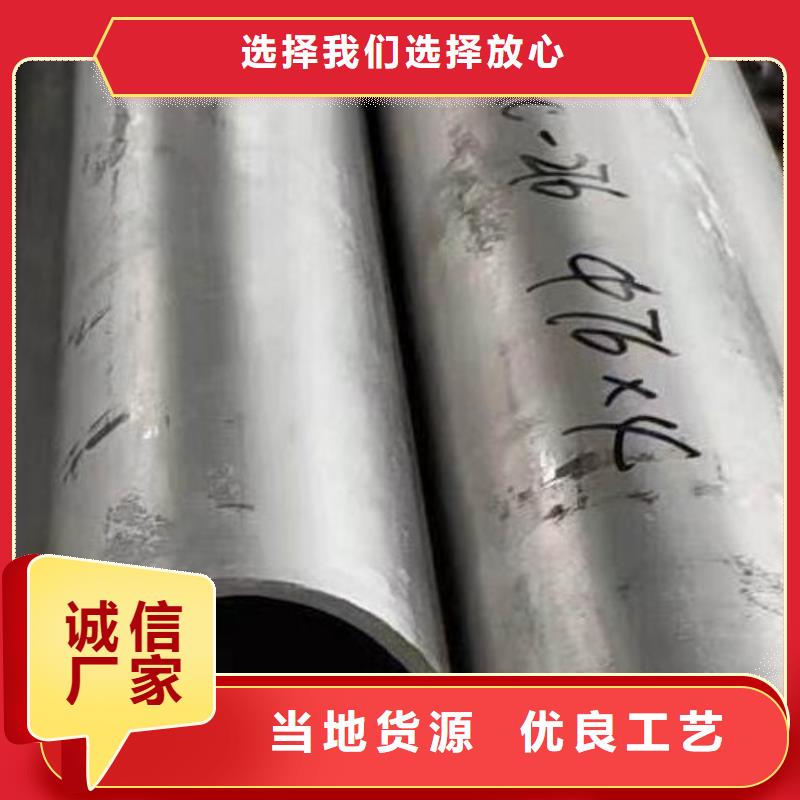 哈氏合金管incoloy926真诚合作