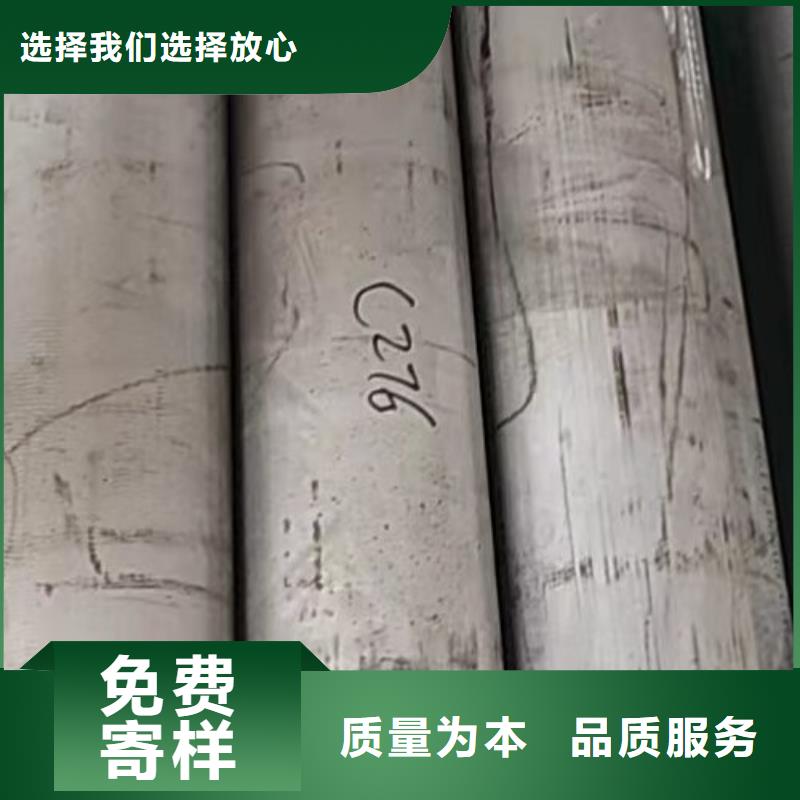 哈氏合金管哈氏合金C276管省心又省钱