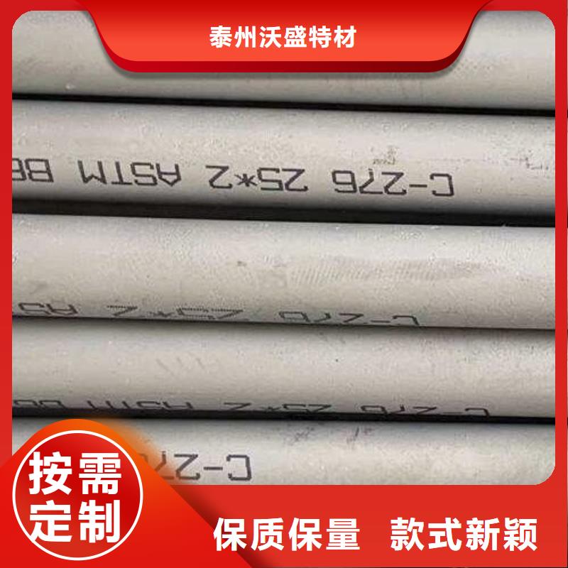 哈氏合金管哈氏合金C276管省心又省钱