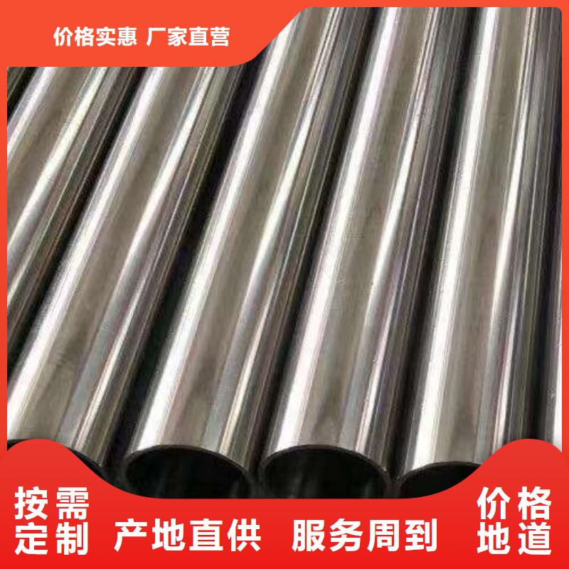 哈氏合金管incoloy926真诚合作