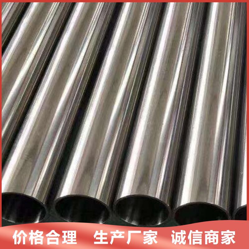 【哈氏合金管_904L按需设计】