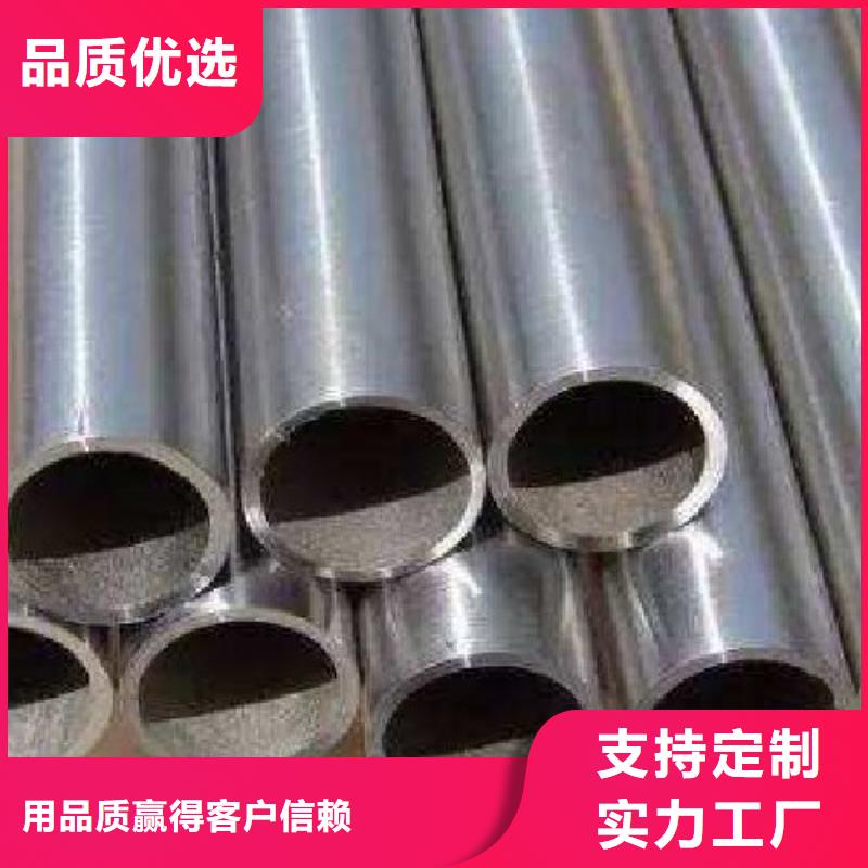 哈氏合金管【HastelloyC-276哈氏合金无缝管】大量现货