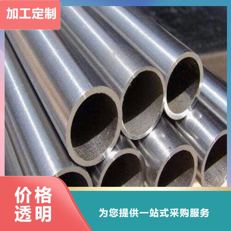 哈氏合金管【HastelloyC-276哈氏合金无缝管】大量现货