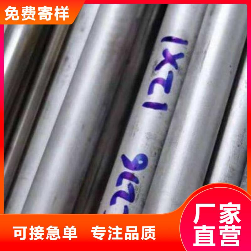 哈氏合金管_HastelloyC-276哈氏合金无缝管多年行业积累