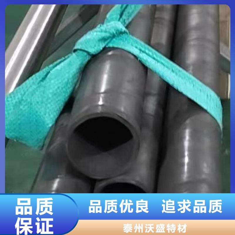 哈氏合金管-inconel600专注细节专注品质