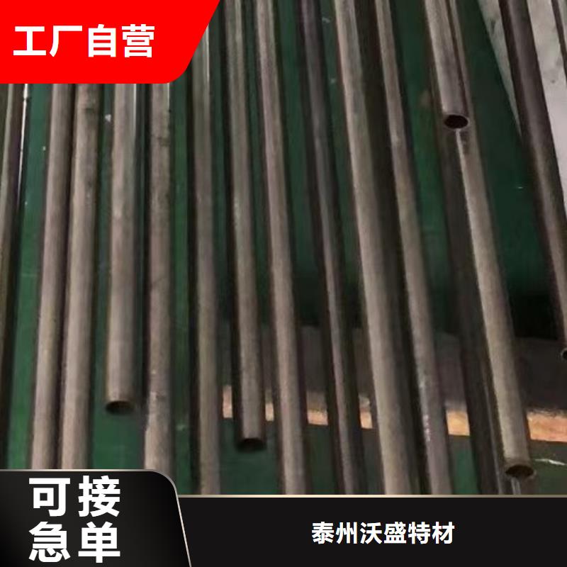 哈氏合金管【HastelloyC-276哈氏合金无缝管】大量现货