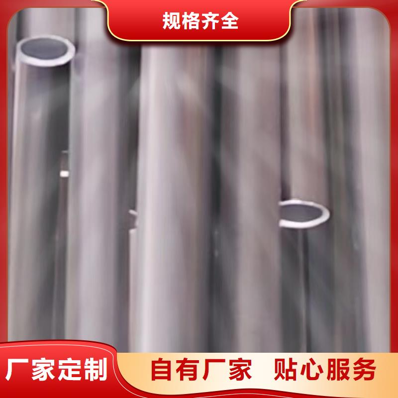 哈氏合金管哈氏合金C276管品质好才是硬道理