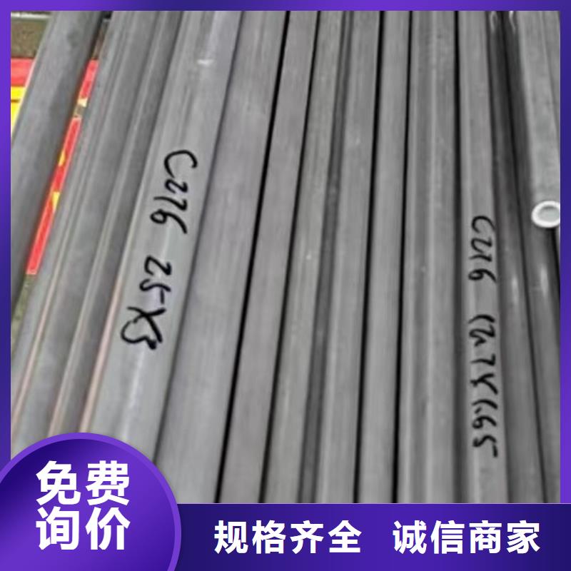 哈氏合金管-inconel625精选好货