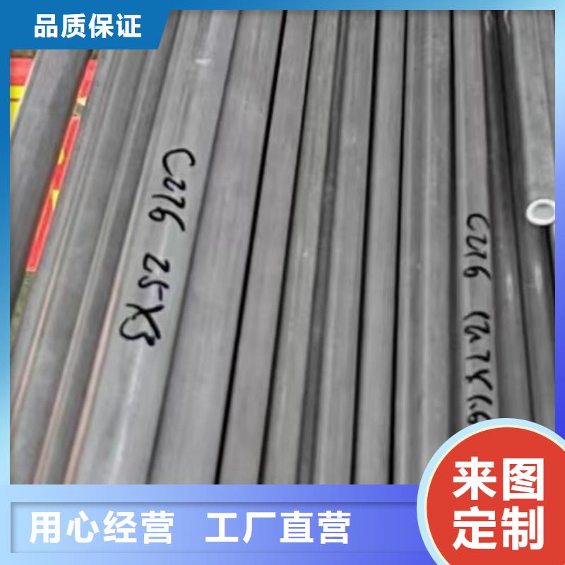 哈氏合金管MonelK500精心选材