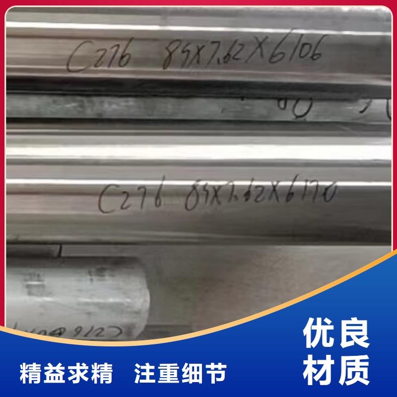 哈氏合金管MonelK500精心选材