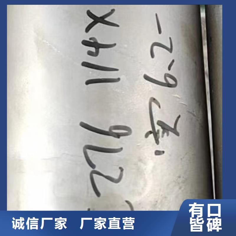 哈氏合金管MonelK500精心选材