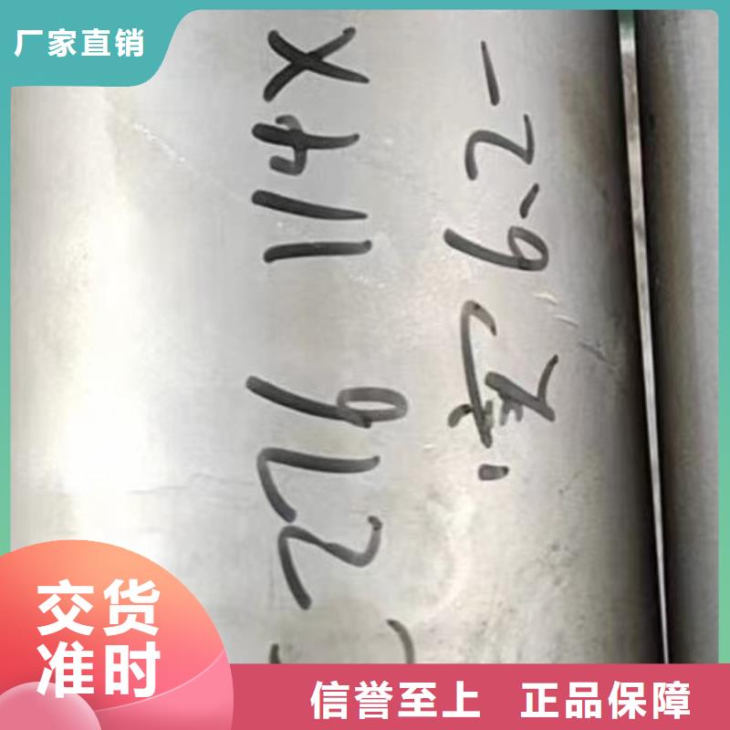 哈氏合金管N08020现货采购
