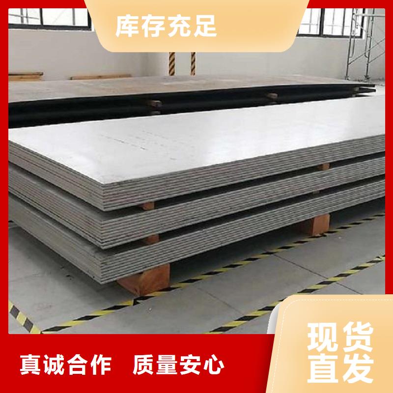 哈氏合金板inconel600保障