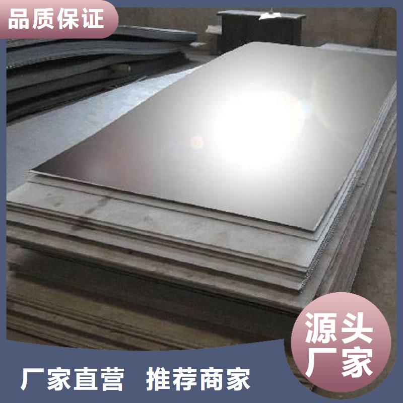 哈氏合金板inconel600保障