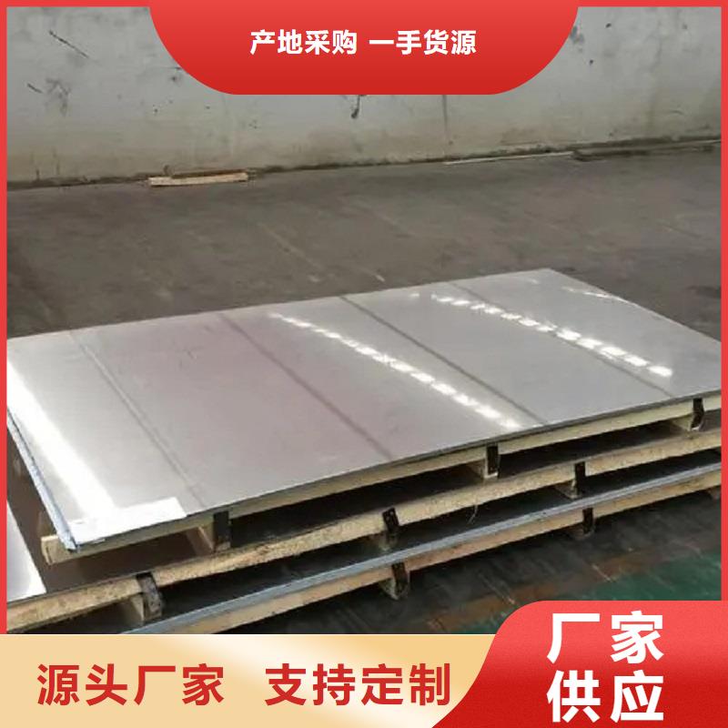 【哈氏合金板C276大小头畅销当地】
