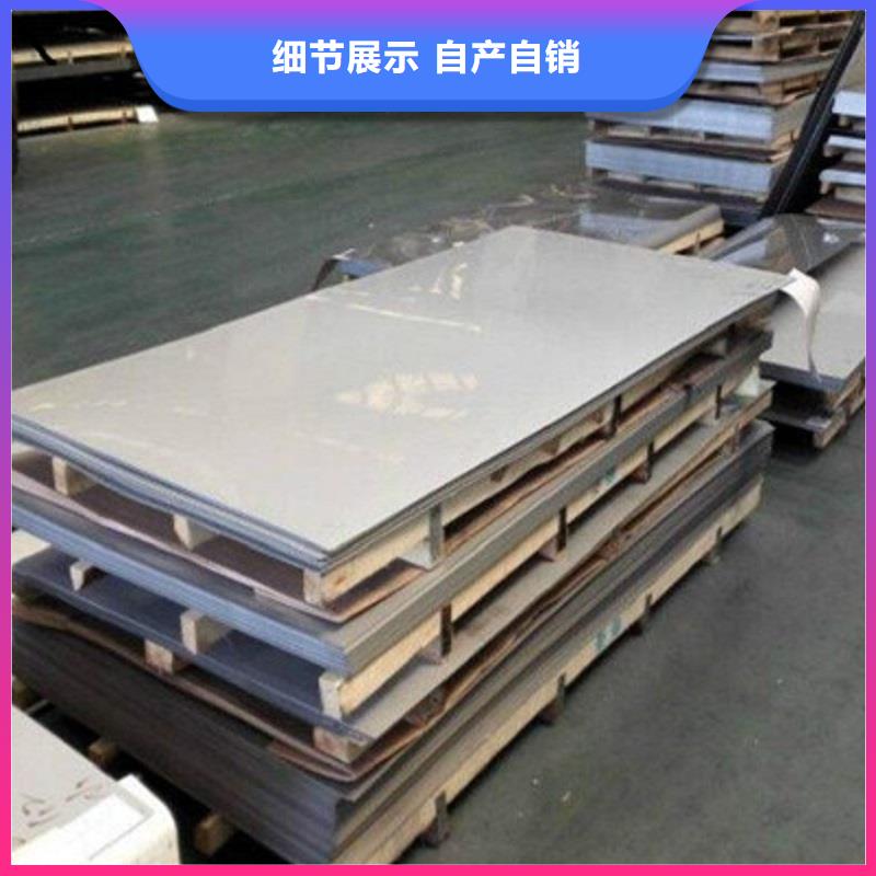 哈氏合金板inconel600厂家自营