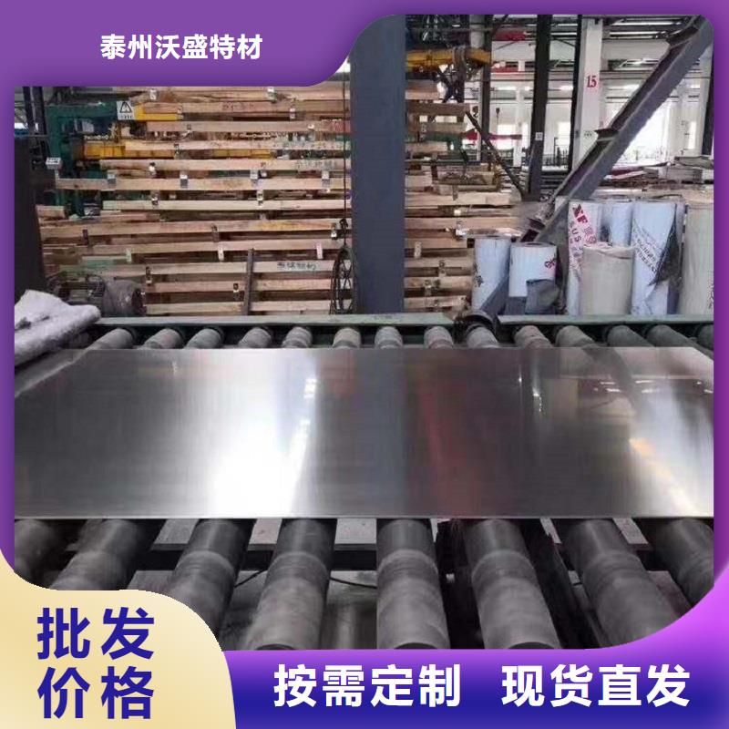 【哈氏合金板C276大小头畅销当地】