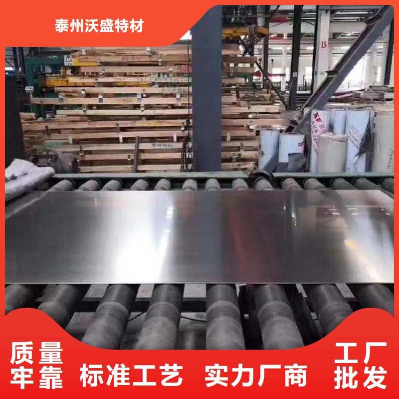 哈氏合金板,哈氏合金C276管真材实料加工定制