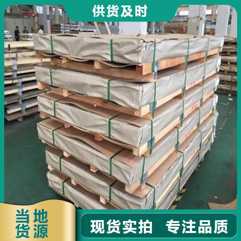 哈氏合金板-HastelloyC-276哈氏合金无缝管购买的是放心