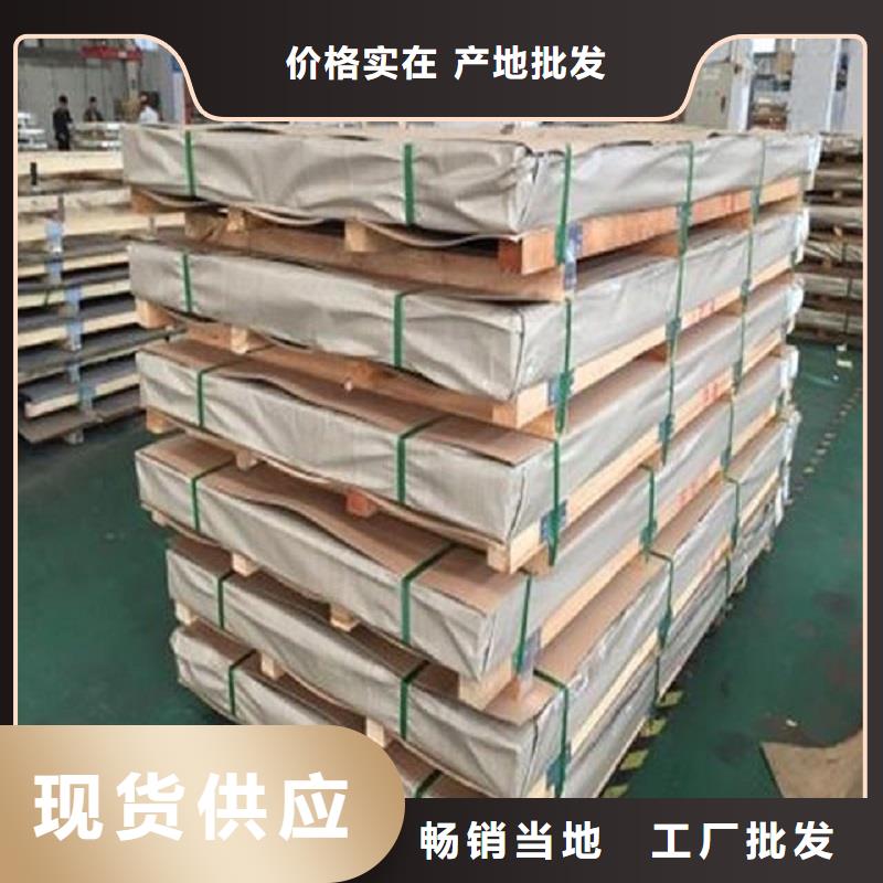 哈氏合金板,哈氏合金C276管真材实料加工定制