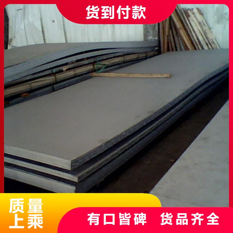 哈氏合金板inconel600厂家自营