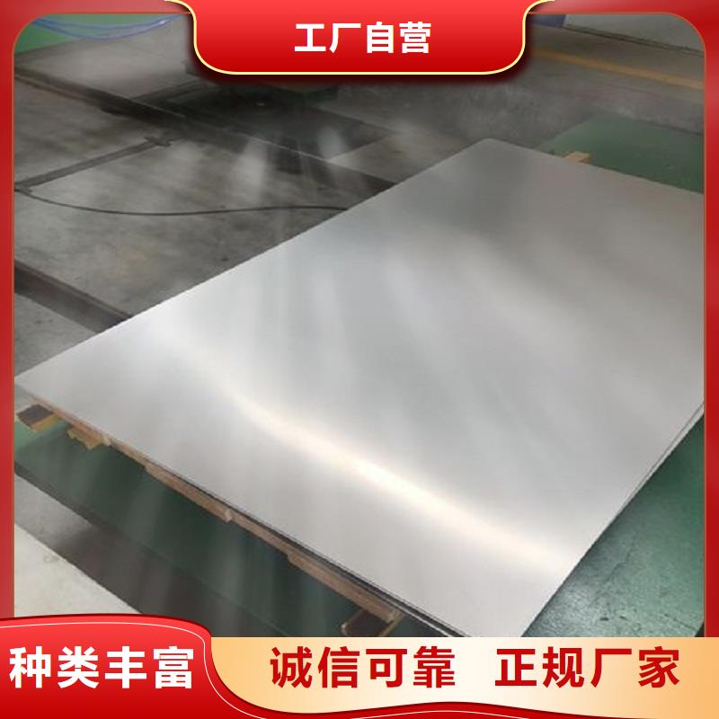 哈氏合金板哈氏合金C276管品质值得信赖