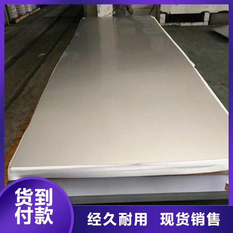 哈氏合金板inconel600保障