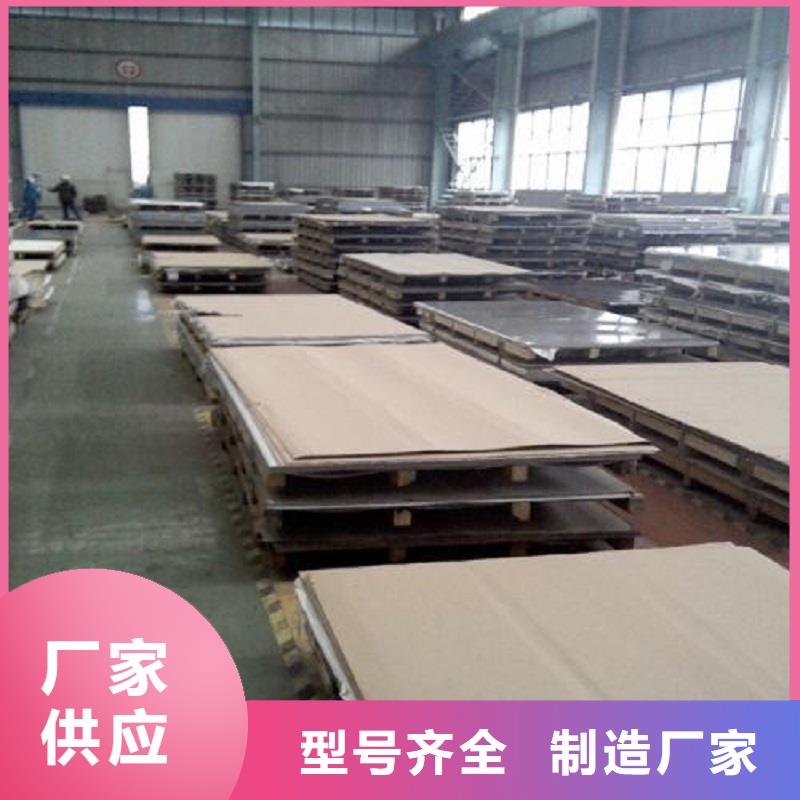 哈氏合金板,哈氏合金C276管真材实料加工定制